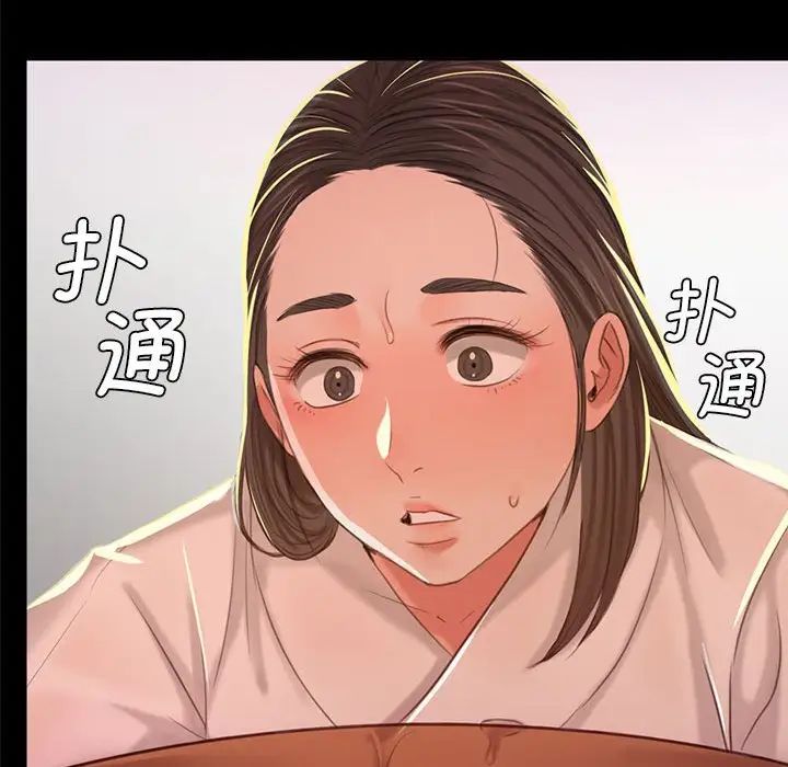 小姐第12话