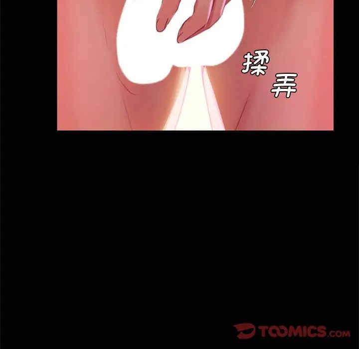 小姐第12话