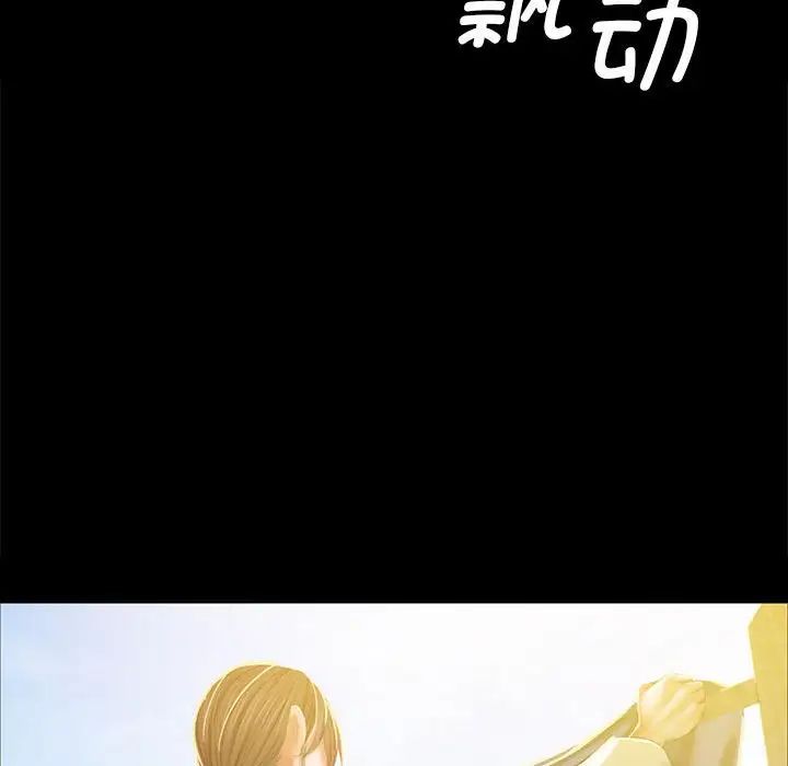 小姐第12话