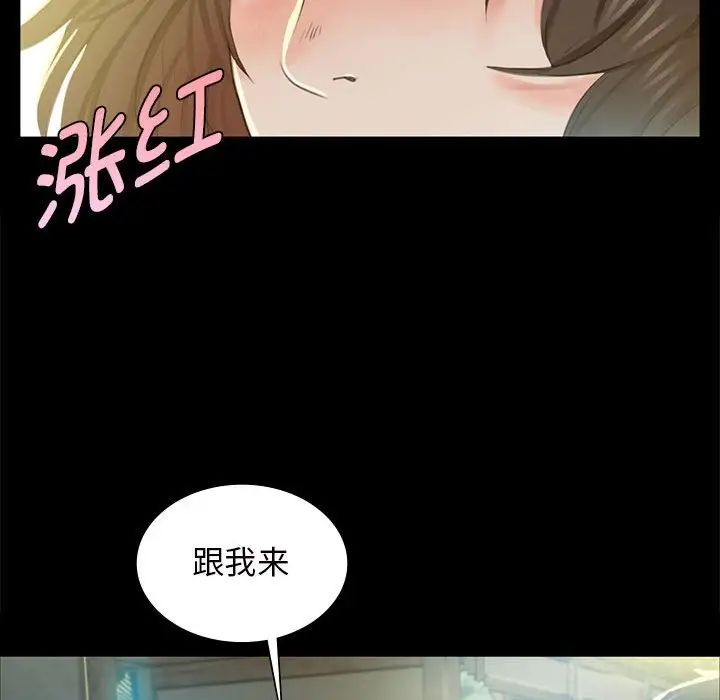 小姐第12话