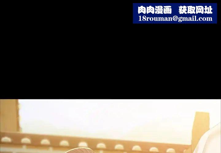小姐第13话