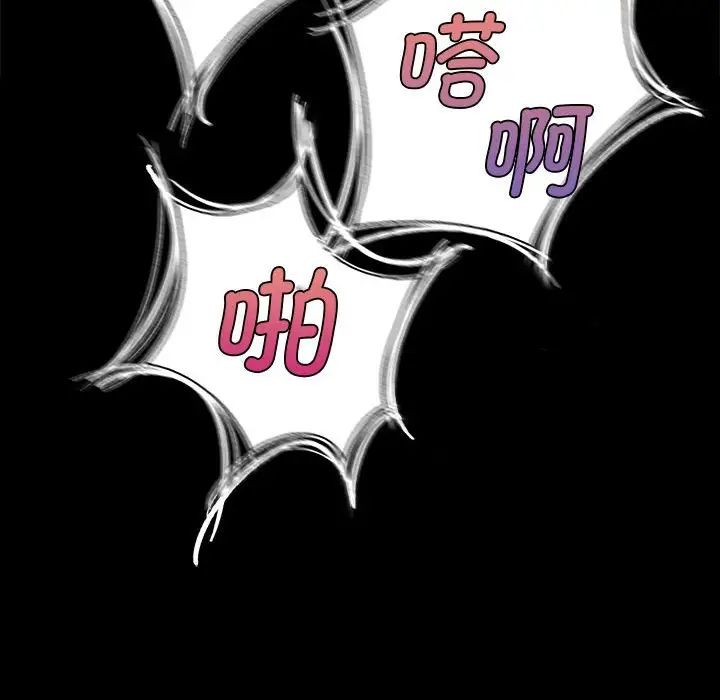 小姐第13话