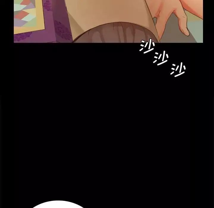 小姐第13話