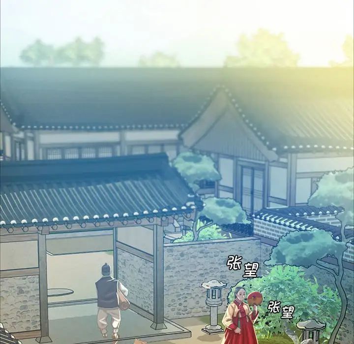 小姐第13话