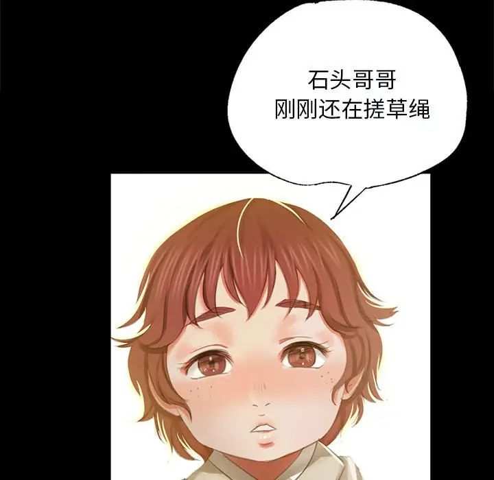小姐第13话
