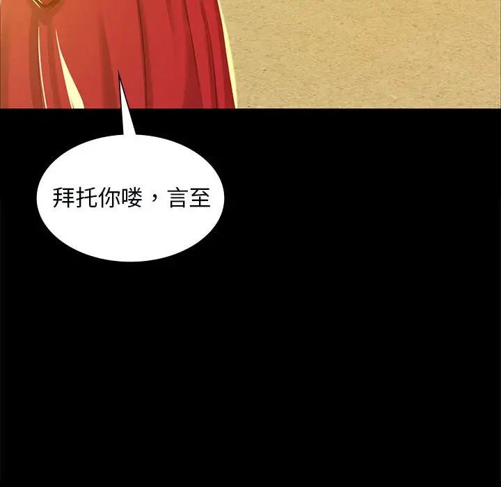 小姐第13话