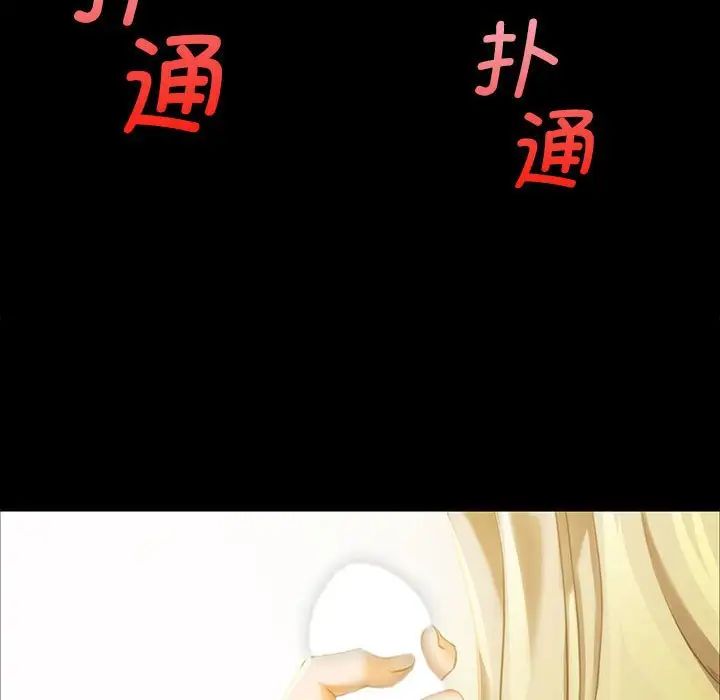 小姐第13话