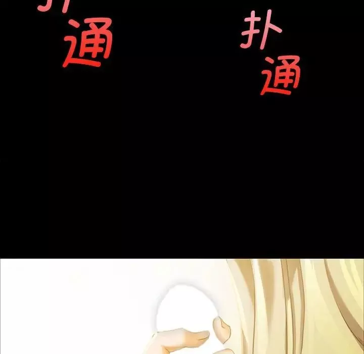 小姐第13話