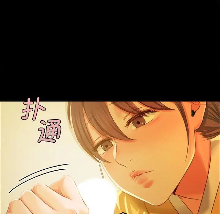 小姐第13话