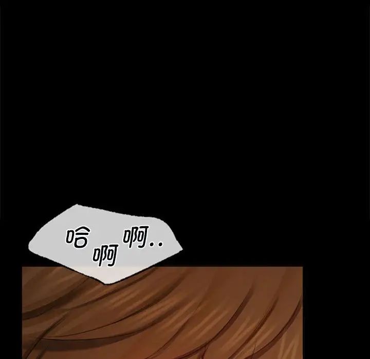 小姐第13话
