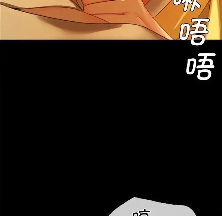 小姐第13话