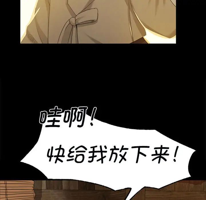 小姐第13话