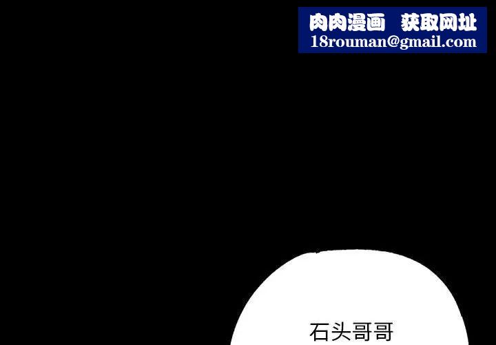 小姐第14话