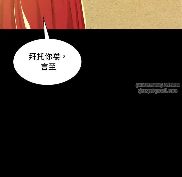 小姐第14话