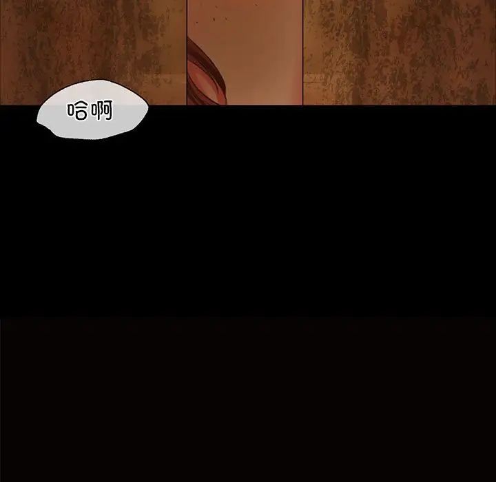 小姐第14话
