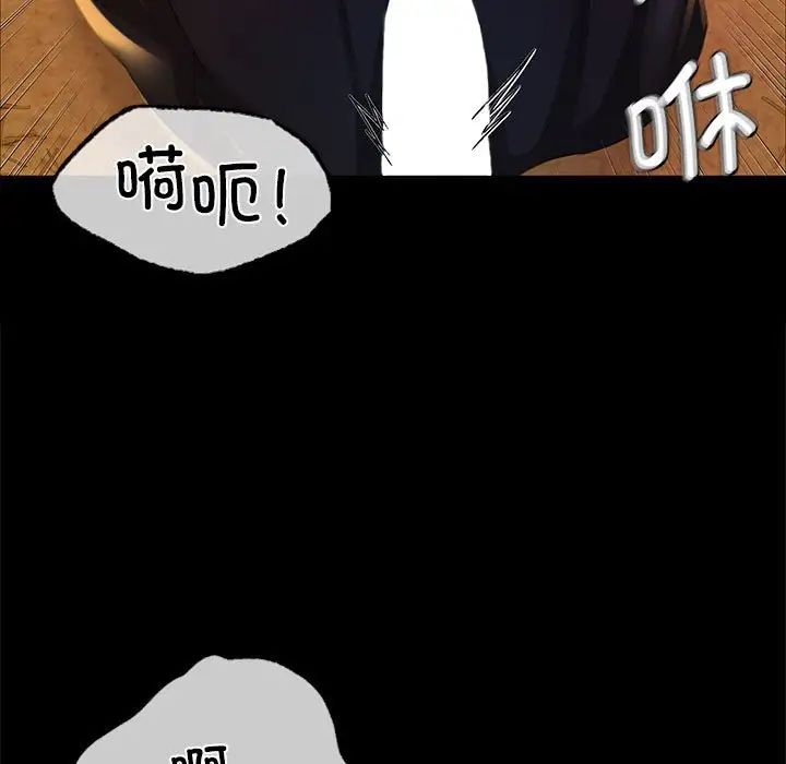 小姐第14话