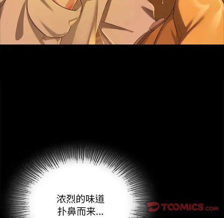 小姐第14话