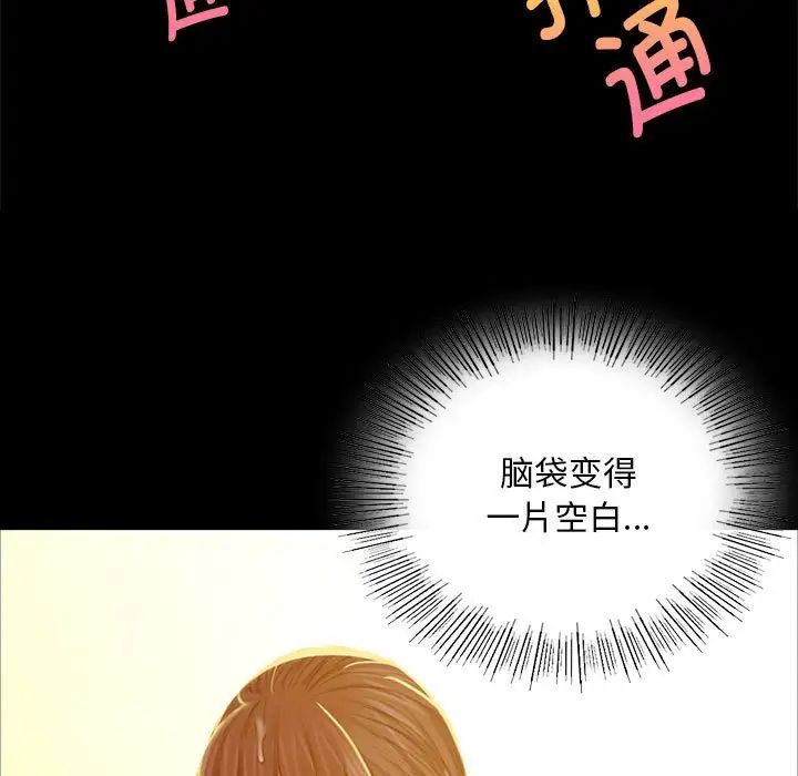 小姐第14话
