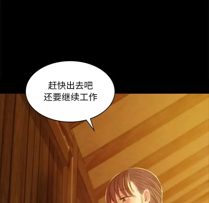小姐第14話