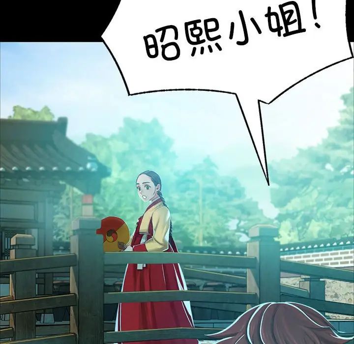 小姐第14话