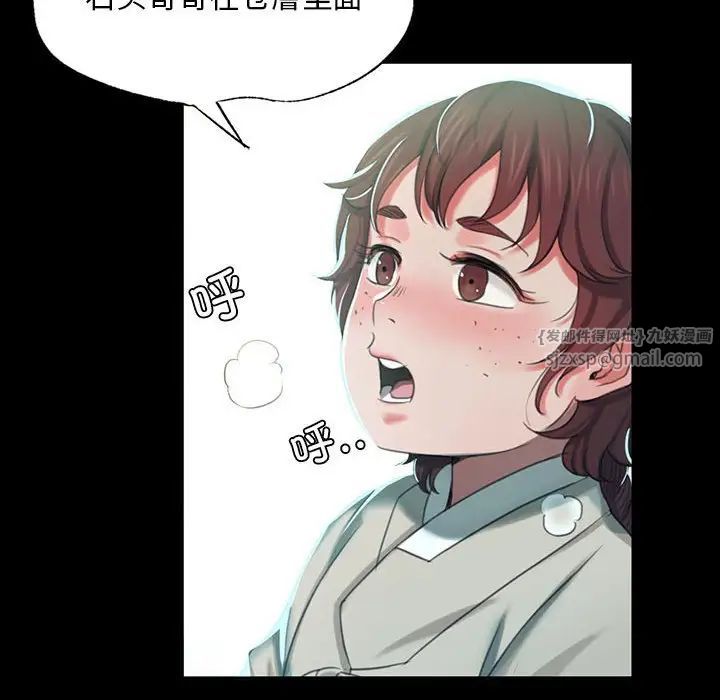小姐第14话