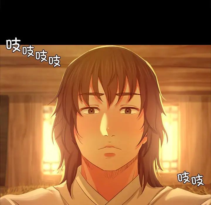 小姐第14话