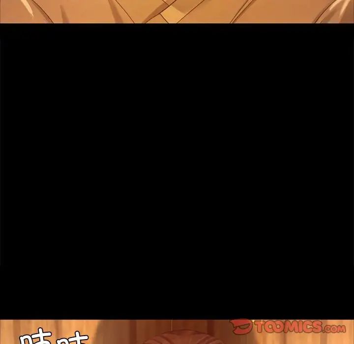 小姐第14话