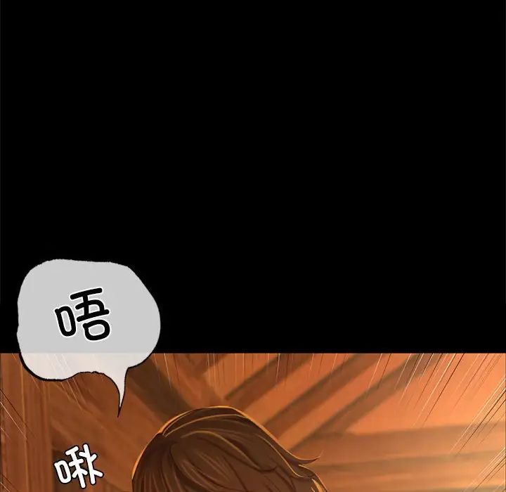 小姐第14话