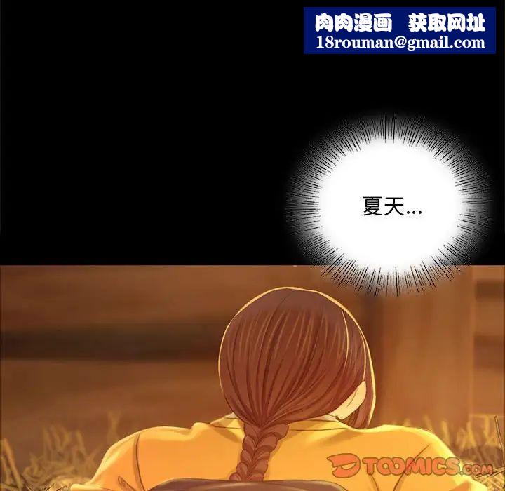 小姐第14话