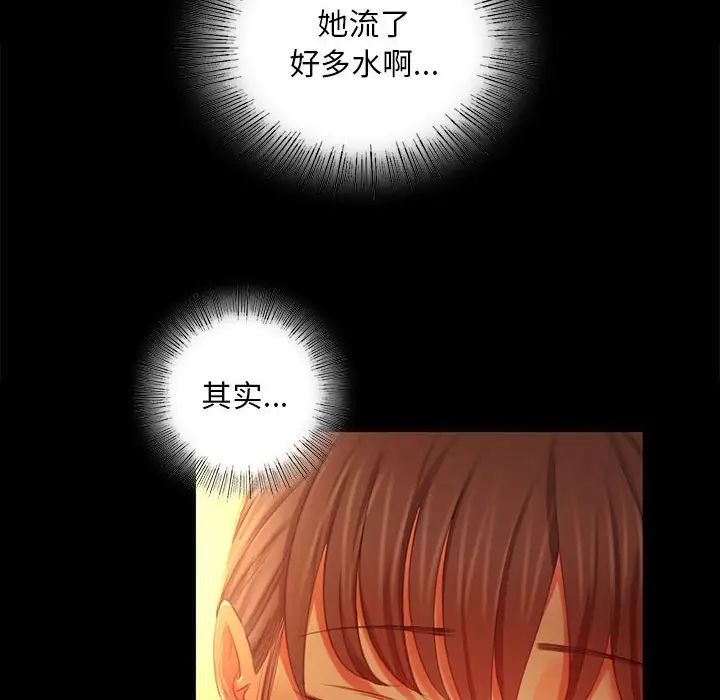 小姐第14话