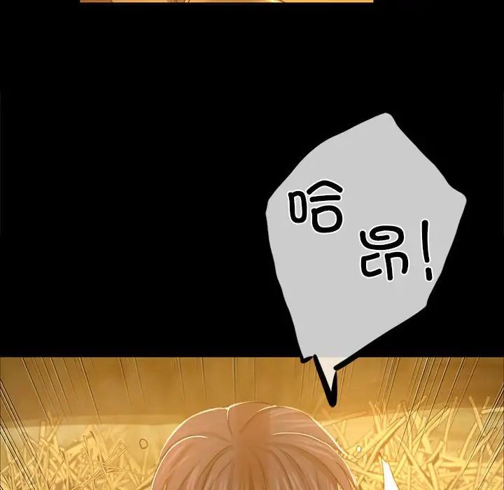 小姐第14话