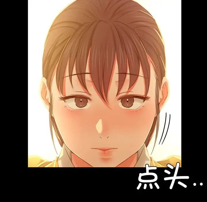 小姐第14话