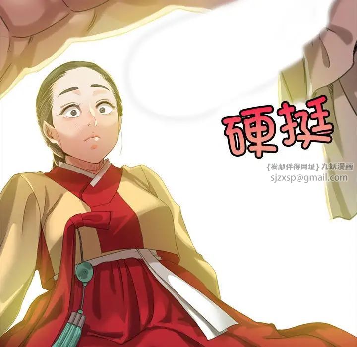 小姐第14话