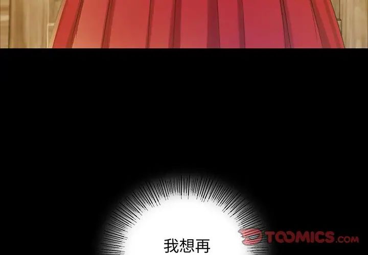 小姐第15话