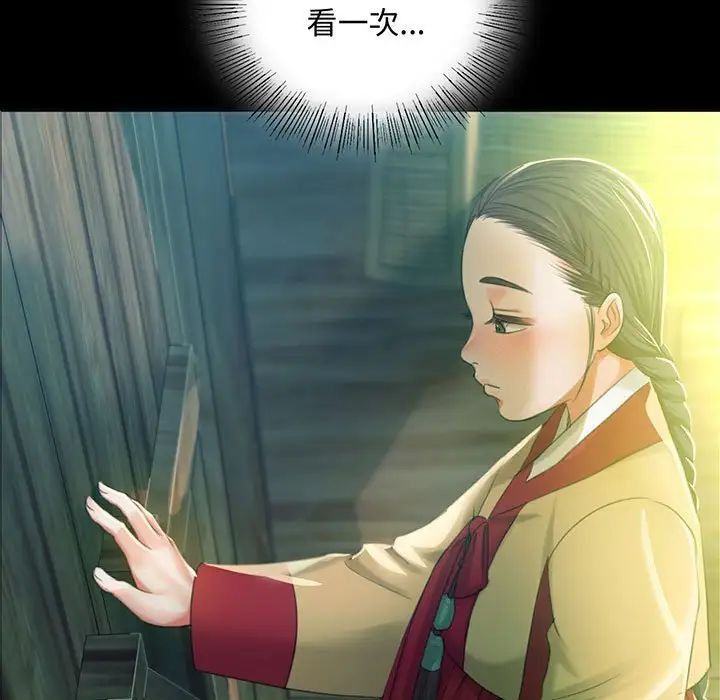 小姐第15话