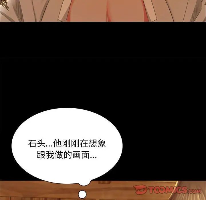 小姐第15话