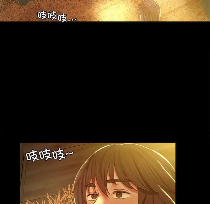 小姐第15话