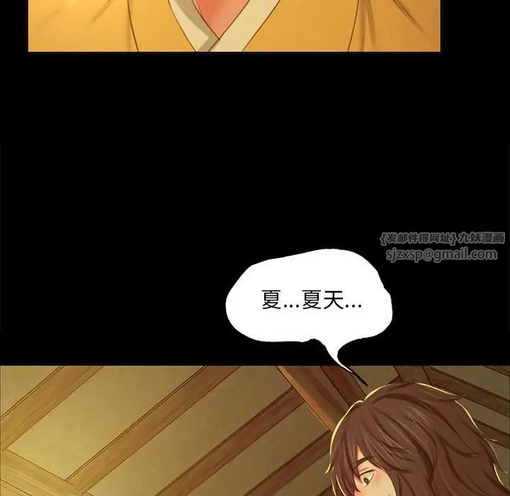 小姐第15话