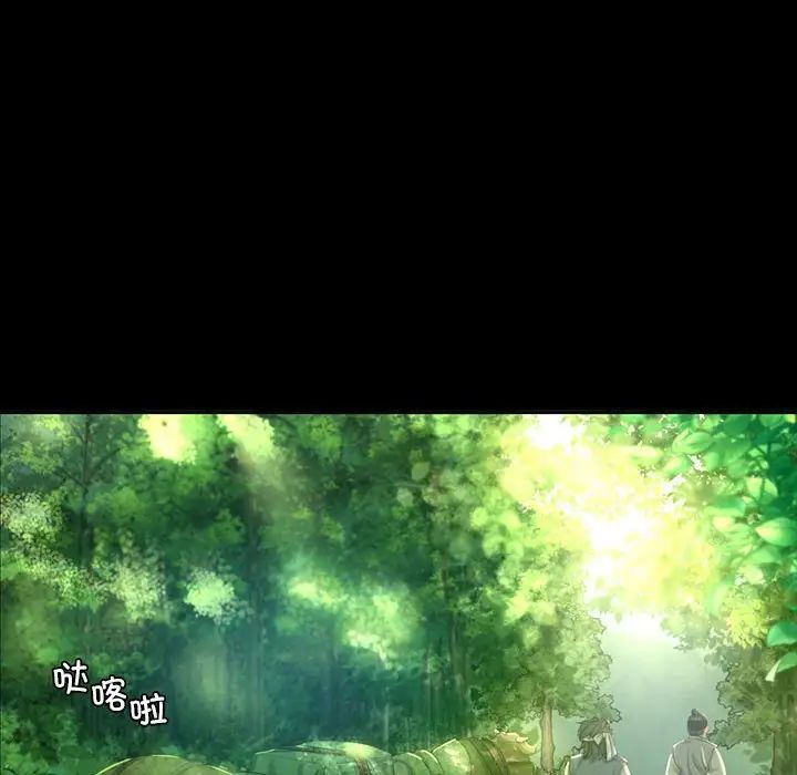 小姐第15话