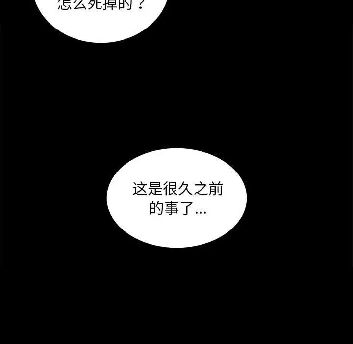小姐第15话