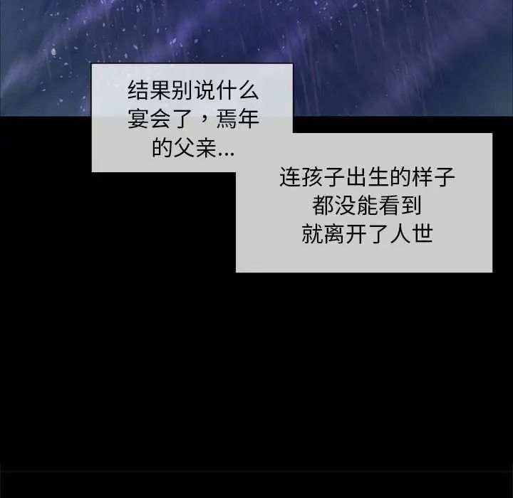 小姐第15话