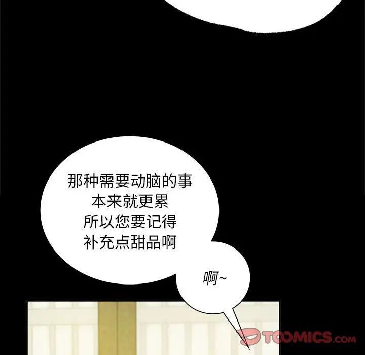 小姐第15话