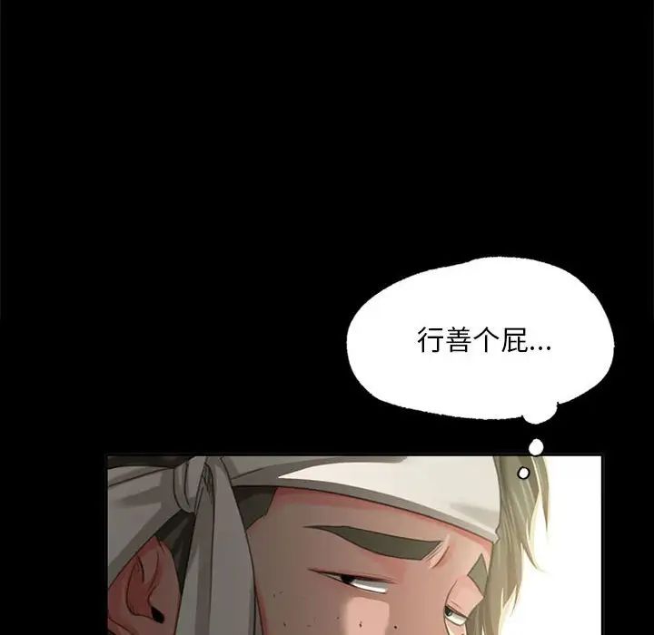 小姐第15话