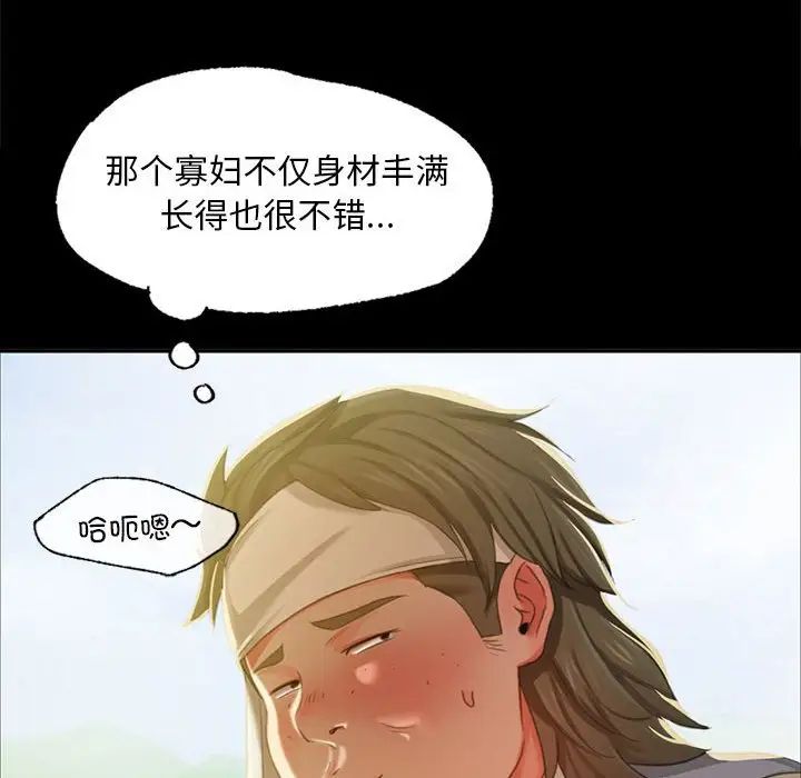 小姐第15话