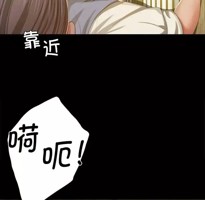 小姐第15話
