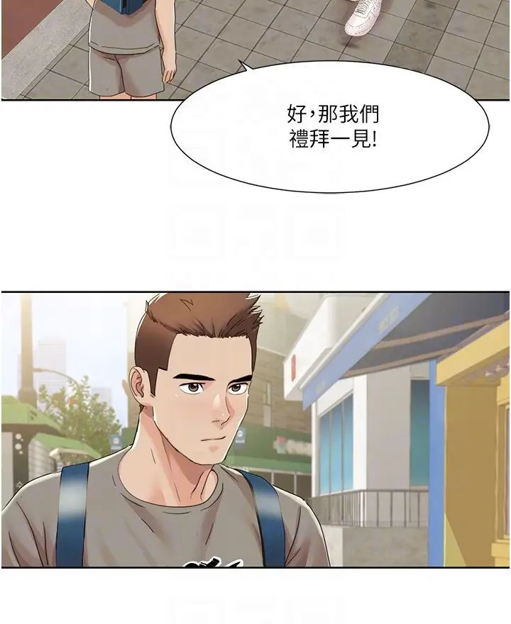 我的性福剧本第15话-佑炫，你都放进来瞭吗?