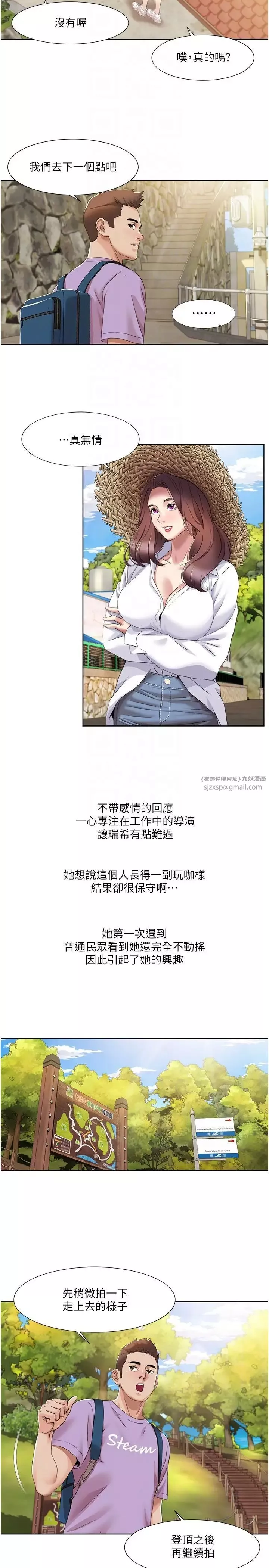 我的性福劇本第16話-到姐姐懷裡來