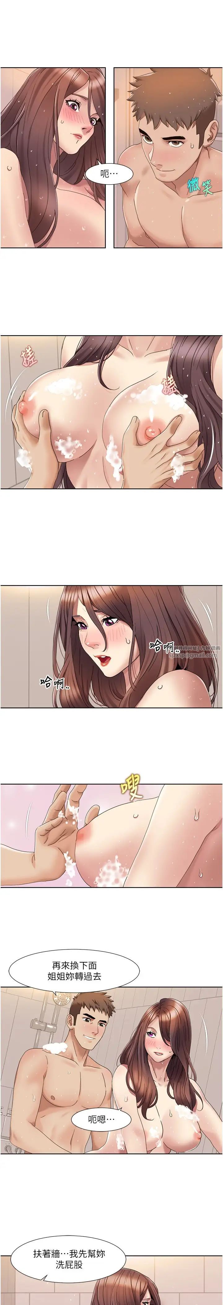 我的性福剧本第17话-逐渐陷落的姐姐