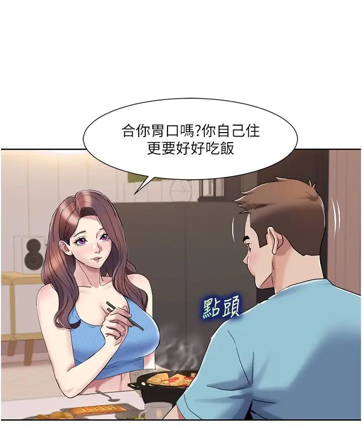 我的性福剧本第18话-信宇,来吃姐姐的奶