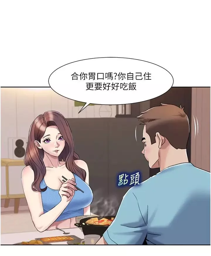 我的性福劇本第18話-信宇，來吃姐姐的奶